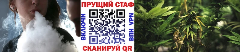 Виды наркоты Новоульяновск Гашиш Бошки Шишки МЕФ