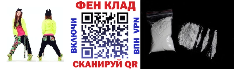 АМФ 97%  цена   Новоульяновск 
