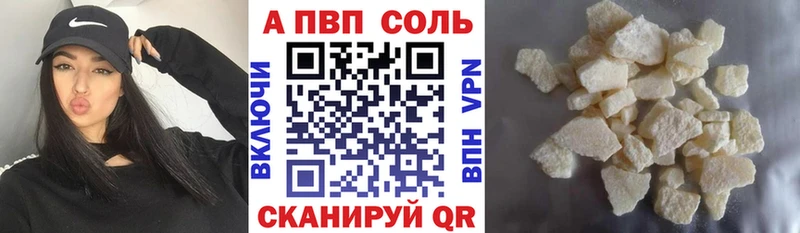 APVP СК КРИС Новоульяновск