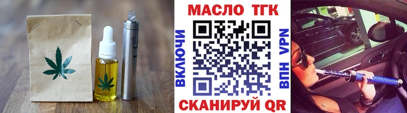 Canna-Cookies конопля  где найти   Новоульяновск 