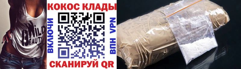 КОКАИН 97%  хочу наркоту  Новоульяновск 
