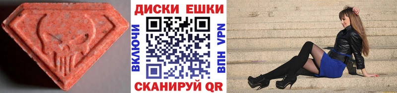 Экстази TESLA Новоульяновск