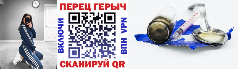 Героин гречка  darknet формула  Новоульяновск 