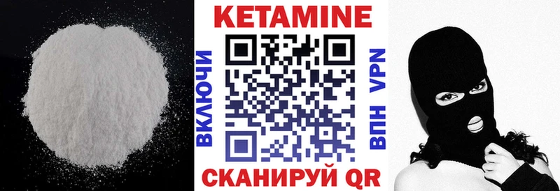 КЕТАМИН ketamine  Новоульяновск 