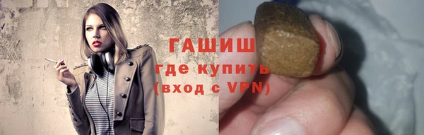 бутик Абдулино