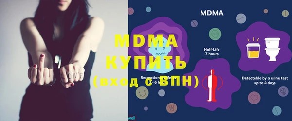 PSILOCYBIN Абаза