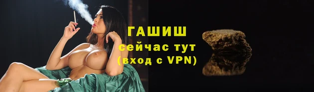 меф VHQ Пролетарск