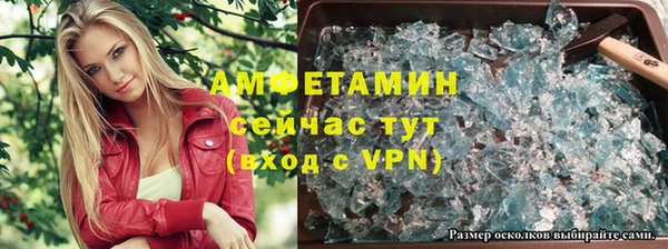 мяу мяу кристалл Алексеевка