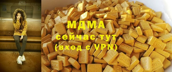 мяу мяу кристалл Алексеевка