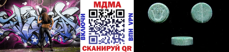 МДМА VHQ дарк нет формула Новоульяновск магазин наркотиков