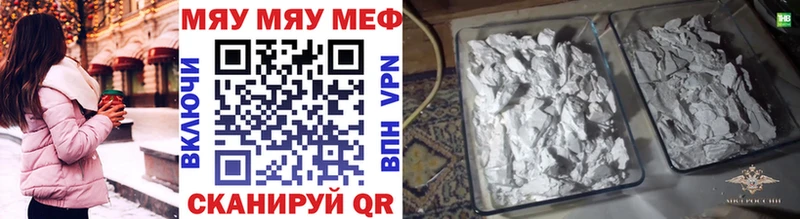 купить  сайты  Новоульяновск  МЯУ-МЯУ мяу мяу 