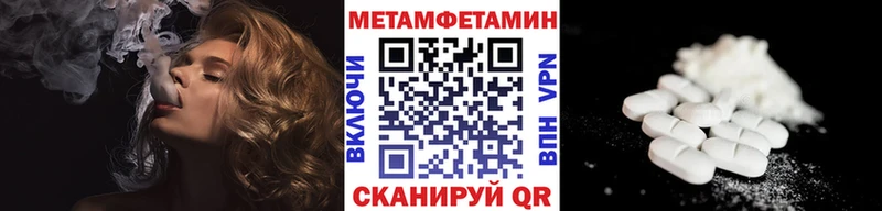 KRAKEN   Новоульяновск  МЕТАМФЕТАМИН Декстрометамфетамин 99.9% 