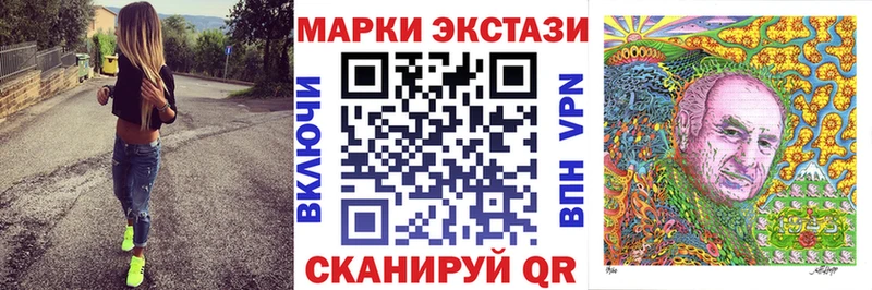 Марки NBOMe 1,8мг  Новоульяновск 