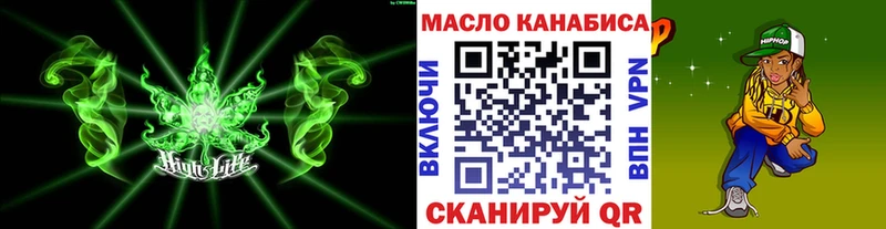 ТГК вейп с тгк  купить наркотики сайты  Новоульяновск 