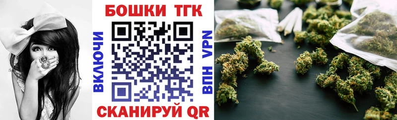 Бошки марихуана LSD WEED  купить наркоту  darknet телеграм  Новоульяновск 